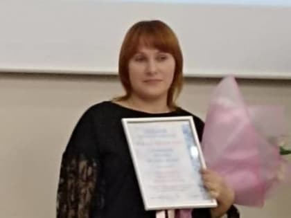 Районный конкурс «Успех года 2023»