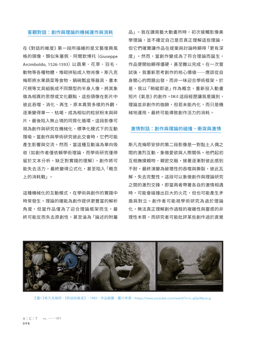 act101_林青萱_P98.png
