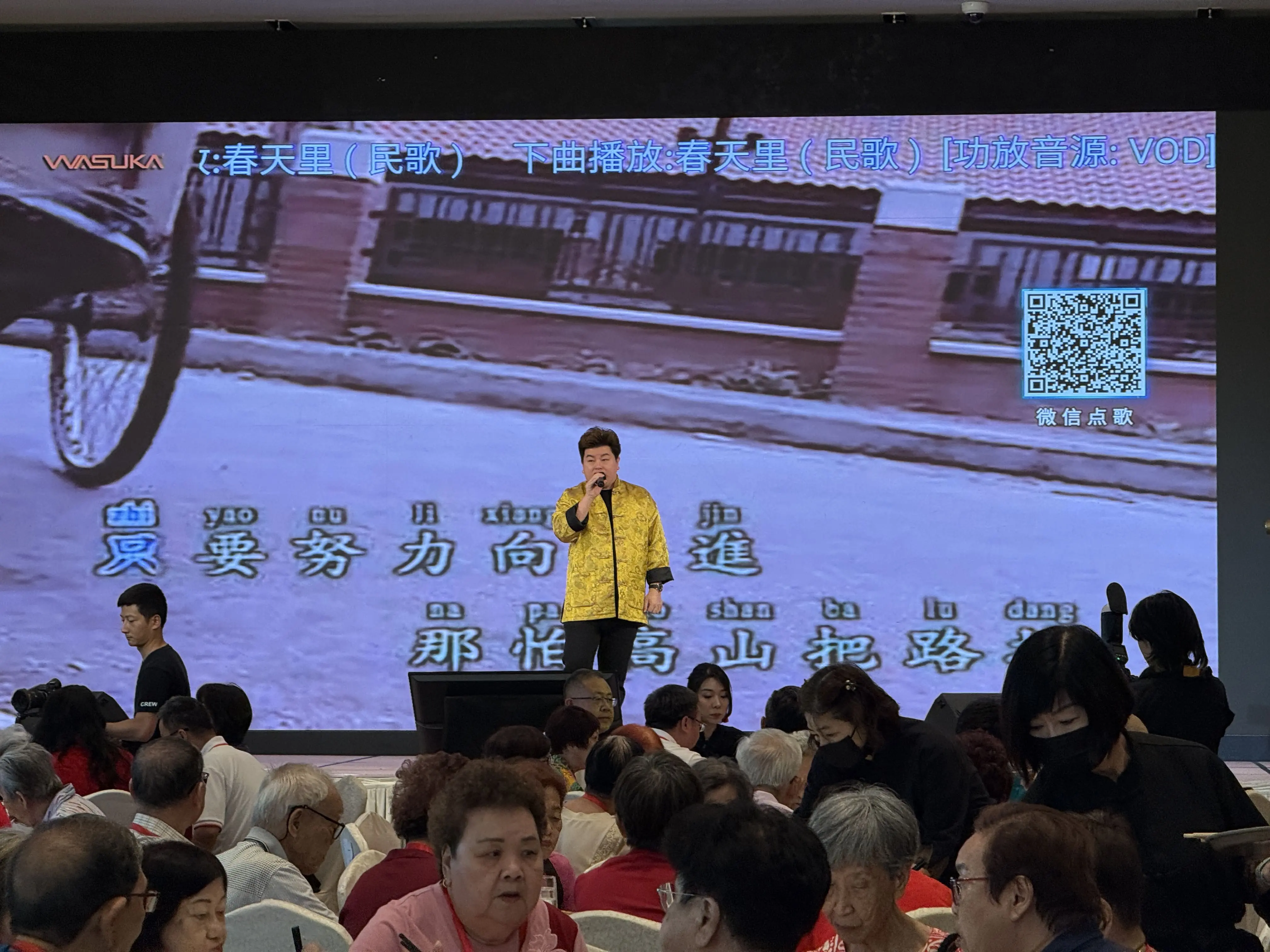 Seniors joining in the singing