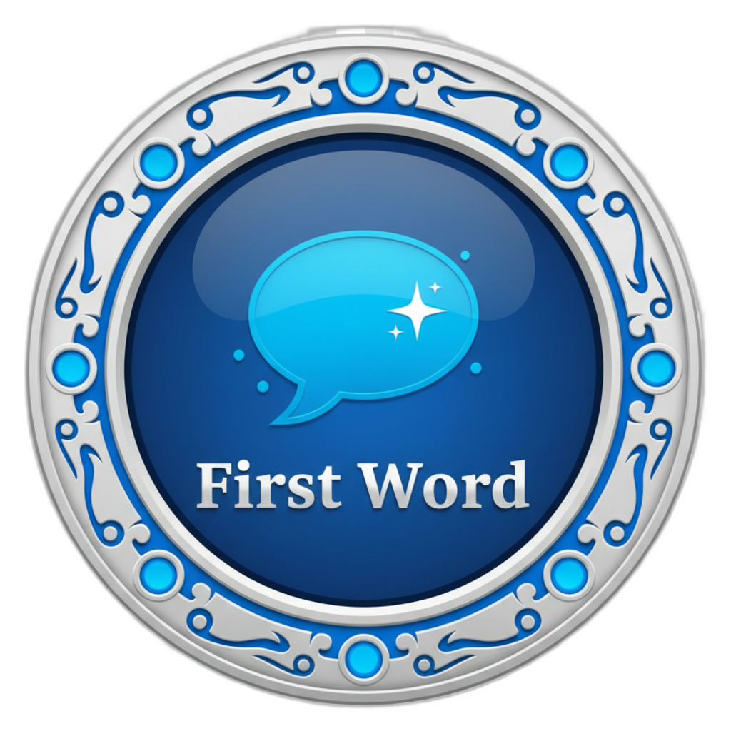 첫 한마디. First Word (첫 댓글 작성)