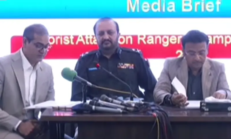 Arrest of Karachi Rangers Camp Attack Mastermind and Links to Afghan Training