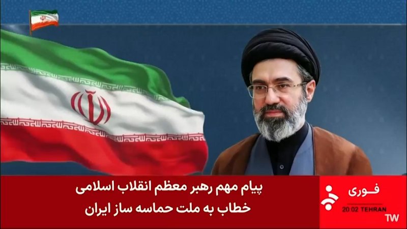 Iran's supreme leader issues warning over escalating US-Iran tensions