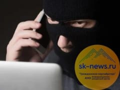Двое жителей Кабардино-Балкарской Республики за сутки попались на уловки мошенников