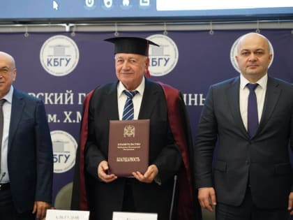 Генеральный директор НПП «Радий» Магомед Конов – почетный профессор КБГУ