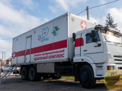 На Ставрополье озвучили округа, в малонаселенные пункты которых в I квартале отправят мобильные медбригады