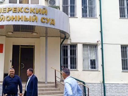 Рабочая поездка начальника Управления в Черекский районный суд Кабардино-Балкарской Республики