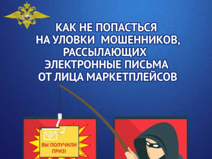 Сегодня отмечается Всемирный день безопасного интернета