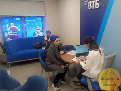 ВТБ открыл первый офис в Баксане в Кабардино-Балкарии