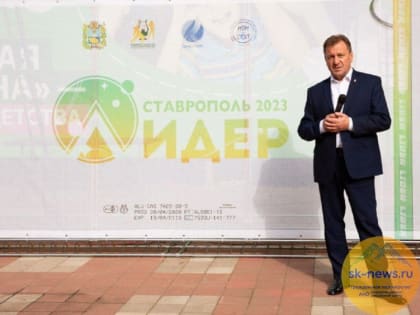 Градоначальник Ставрополя по итогам 2023-го включен в ТОП-20 национального рейтинга мэров