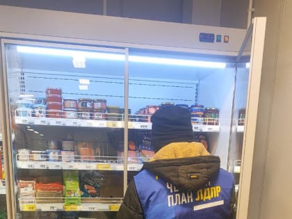КБРО ЛДПР берет цены на контроль