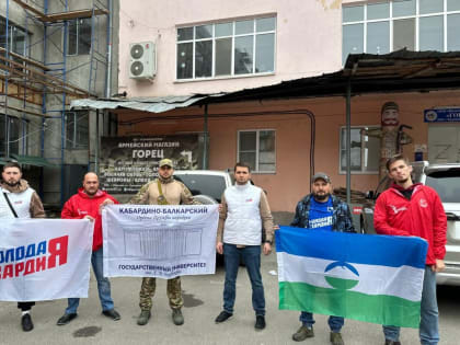 Гуманитарная миссия из Кабардино-Балкарии в Курскую область
