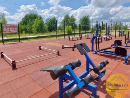 В Кочубеевском округе построят универсальную спортивную площадку за почти 4 млн рублей