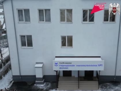 Жители Вольного аула получают медицинскую помощь согласно бережливым технологиям