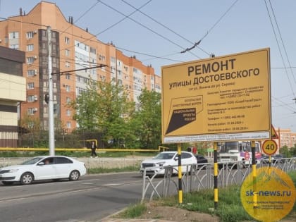 Наполовину отремонтировали ведущие к медицинским учреждениям Ставрополья дороги