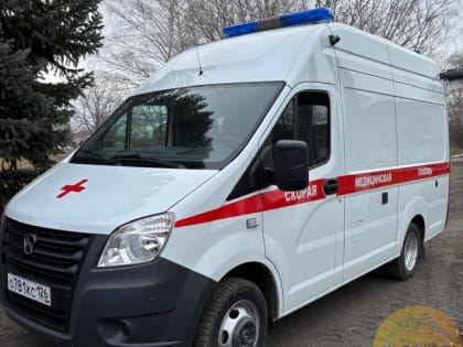 Для Кочубеевской райбольницы приобрели два новых автомобиля скорой медицинской помощи