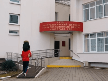 В республиканском детском реабилитационном центре внедрили инновационные технологии по лечению детей с ДЦП