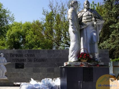 В Курсавке обновят посвященный памяти павших в годы Великой Отечественной войны мемориал Славы