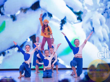 Более 250 особенных ставропольских артистов выступили на фестивале детей с ограниченными возможностями здоровья