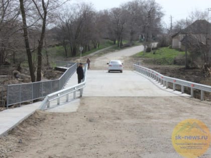 В Камбулате открыли пострадавший в результате водной стихии мост