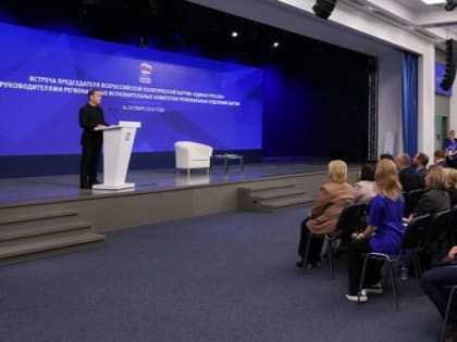 Подготовка к выборам: «Единая Россия» усиливает свои позиции