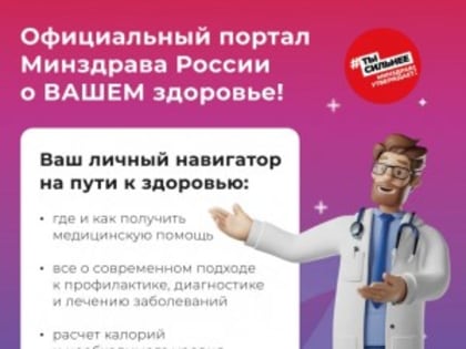 Так здорово