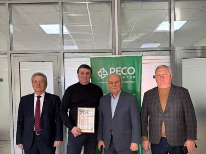 Деловой визит Союза «Торгово-промышленная палата Кабардино-Балкарской Республики» в СПАО «Ресо-Гарантия» филиал в городе Нальчике