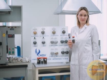 Ученые Невинномысска предложили эффективный способ определять пестициды и гербициды в почве и воде