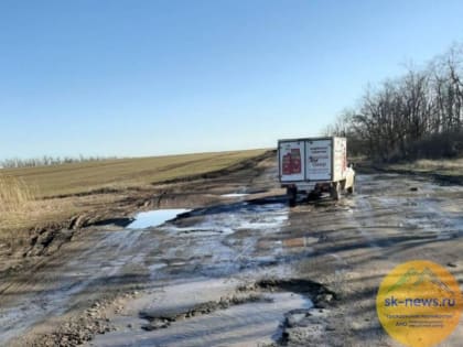 Ремонт муниципальных дорог на Ставрополье в 2024-м обойдется краю в сумму более 11 млрд рублей