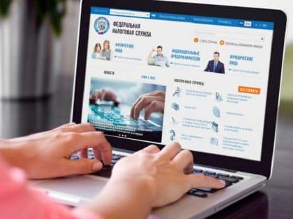Декларацию 3-НДФЛ быстрее и проще направить через Личный кабинет