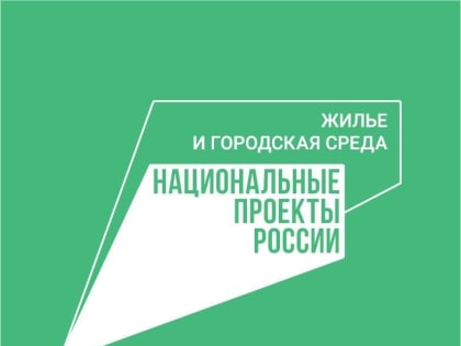 За благоустройство общественной территории смогут проголосовать жители Ставрополя