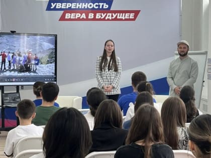 В Штабе общественной поддержки 