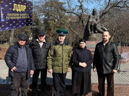 День памяти о россиянах, исполнявших служебный долг за пределами Родины