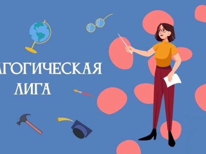 Конкурсы профессионального мастерства в КБР