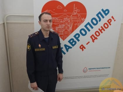 Сотрудники уголовно-исполнительной системы в Георгиевске сдали кровь для участников спецоперации