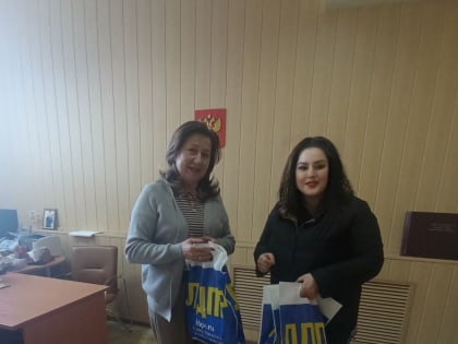 День работников ЗАГС