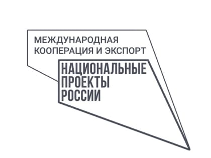 В 2023 году вырос экспорт продукции АПК из Кабардино-Балкарии