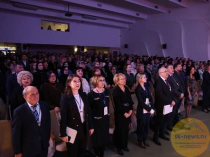 Педагоги и методисты Северного Кавказа обсудили в Ставрополе тренды высшего и среднего образования