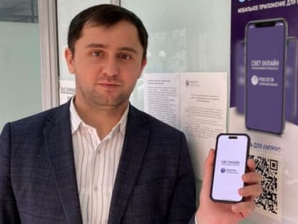 Платежи за электроэнергию в КБР достигли 100% в октябре