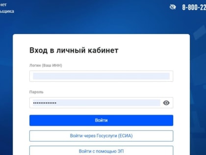 С 1 апреля 2024 года индивидуальные предприниматели смогут направлять налоговую отчетность через «Личный кабинет налогоплательщика ИП»