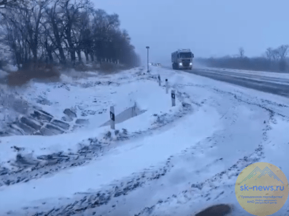 На Ставрополье, в КЧР и на Кубани сложились крайне неблагоприятные погодные условия