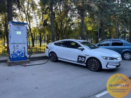 В 2025 году количество зарядных станций для электромобилей на Ставрополье доведут до ста