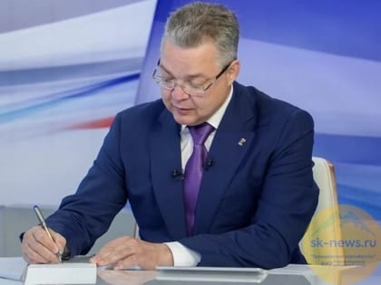 19 марта пройдёт очередная прямая линия губернатора Ставропольского края