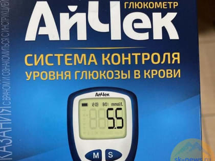 Программа борьбы с гепатитом С в 2024 году охватит 408 жителей Ставрополья