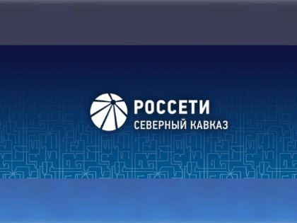 «Россети» направили более 67 млн рублей на модернизацию оборудования в КБР