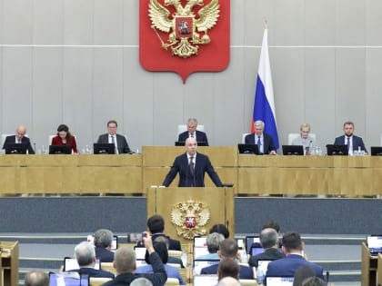 Развитие инфраструктуры через механизм списания средств
