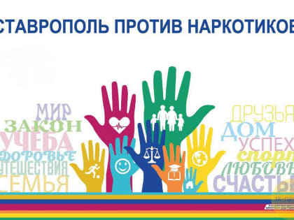Конкурс видеороликов против наркотиков