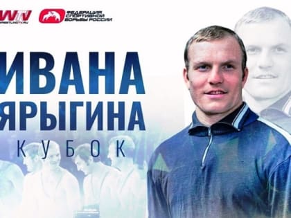 Вольники Кабардино-Балкарии – призёры международного турнира