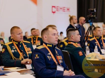 Первые 83 участника СВО приступили к обучению президентской кадровой программы 