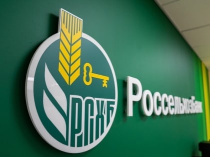 Россельхозбанк наращивает льготную поддержку аграриев Кабардино-Балкарии