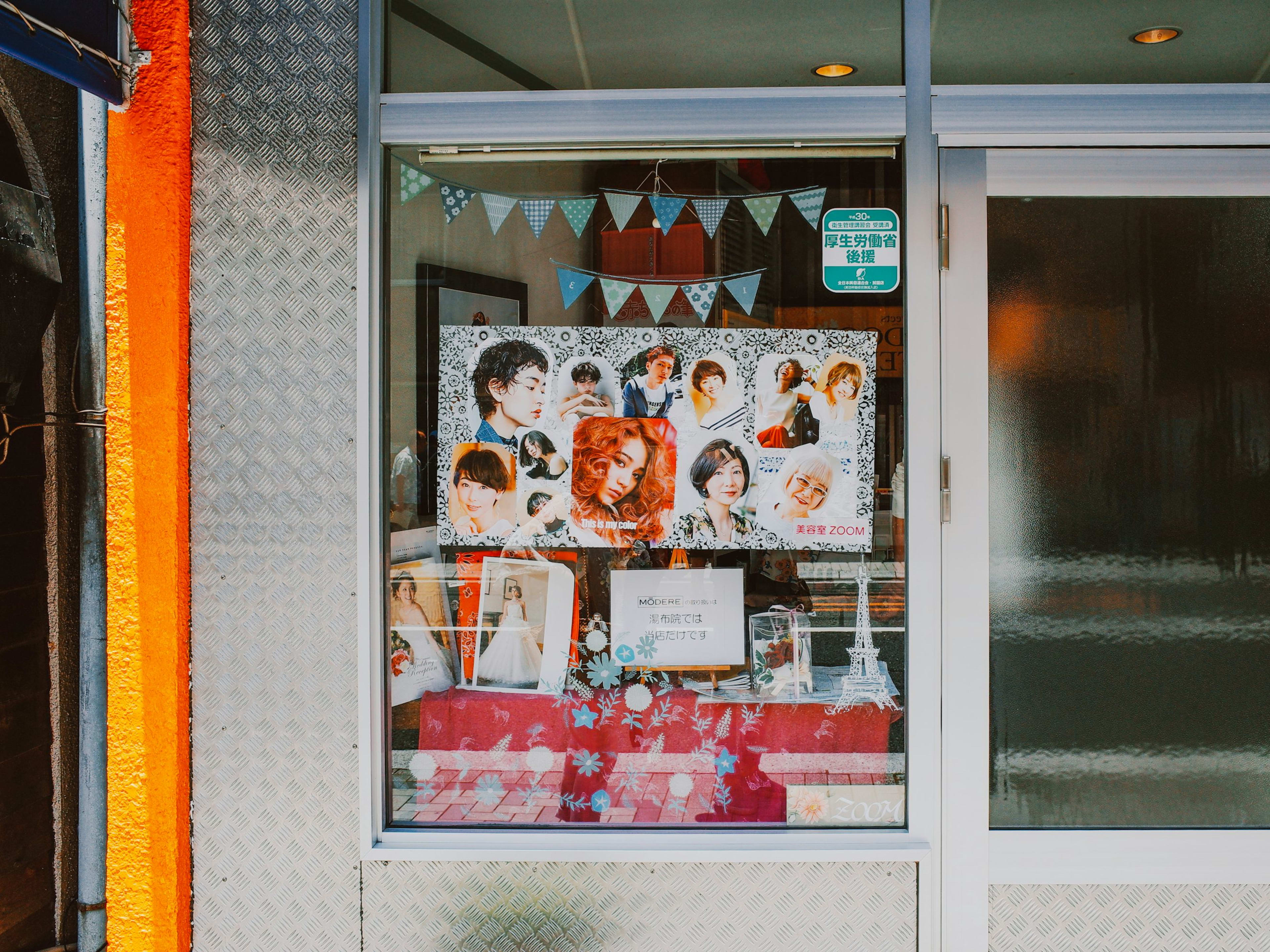 Certificate in Cosmetology